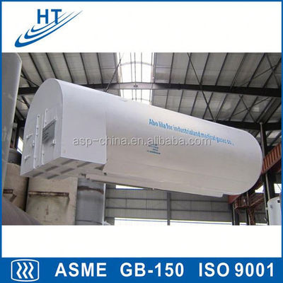 貯蔵所タンクazote